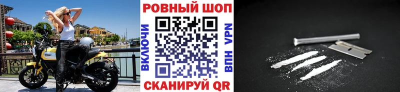 Наркошоп купить Alpha PVP  Мефедрон  COCAIN  ГАШ  МАРИХУАНА  Бологое