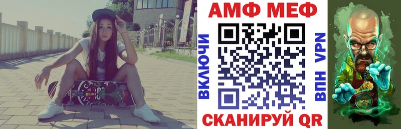 Купить где  Бологое  Amphetamine 98% 