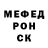 Первитин кристалл Vlad Harcenko