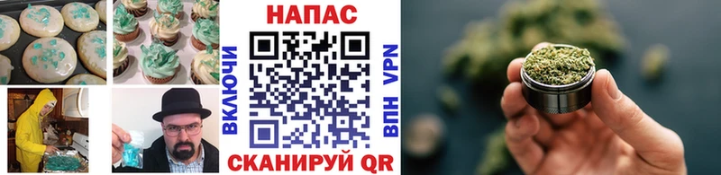 Еда ТГК конопля Купить Бологое