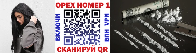 Купить где  Бологое  Cocaine 99% 