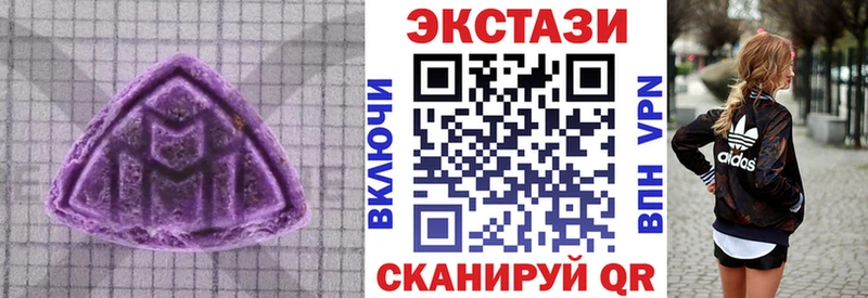 Экстази ешки  Купить где  Бологое 