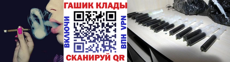 Купить  Бологое  Гашиш ice o lator 