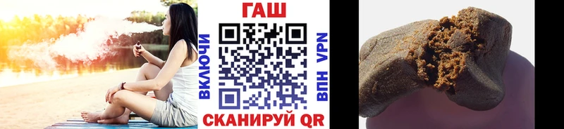 ГАШИШ Premium Бологое