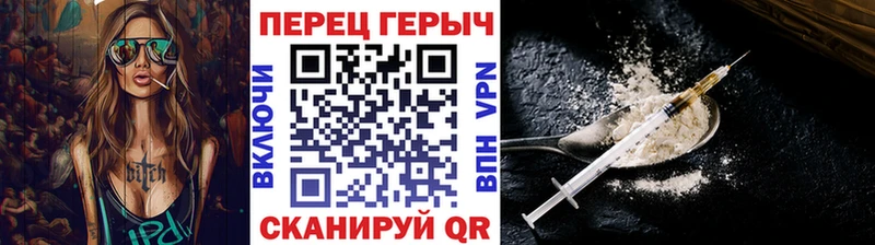 Купить где  Бологое  Героин афганец 