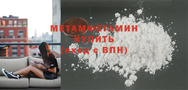 мефедрон VHQ Карпинск