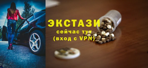 ГАЛЛЮЦИНОГЕННЫЕ ГРИБЫ Кинешма