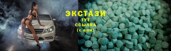 первитин Карталы