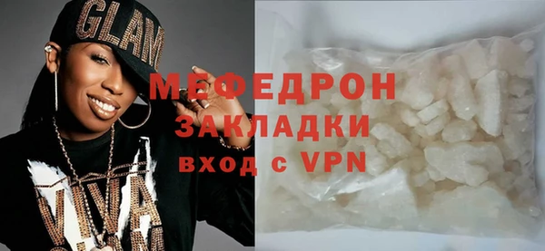 мефедрон VHQ Карпинск