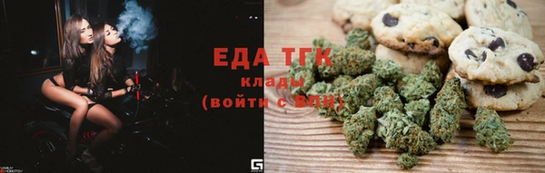 первитин Карталы