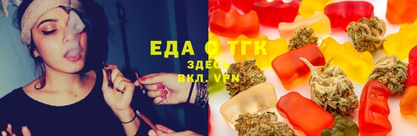 мефедрон VHQ Карпинск