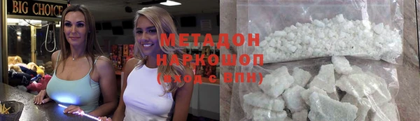 альфа пвп VHQ Семилуки