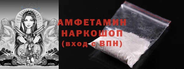 первитин Карталы