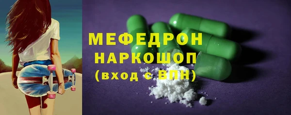 мефедрон VHQ Карпинск