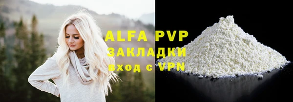 первитин Карталы