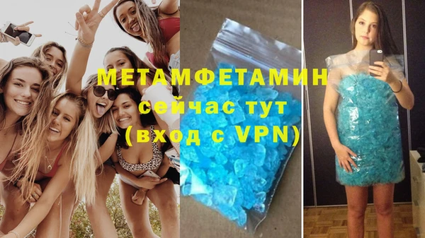 мефедрон VHQ Карпинск