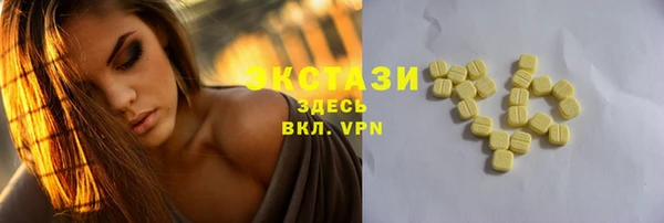 первитин Карталы