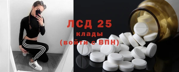 первитин Карталы