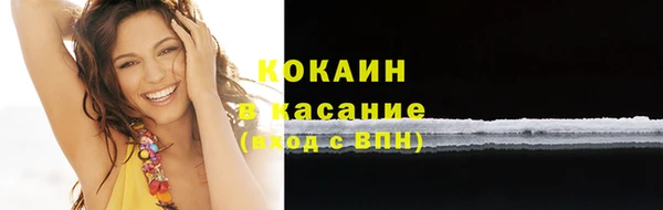 мефедрон VHQ Карпинск