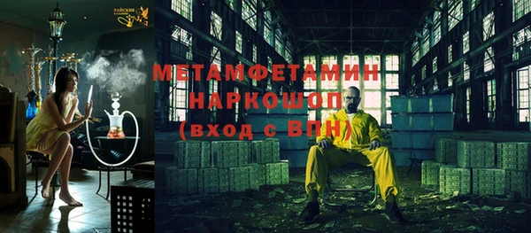 первитин Карталы
