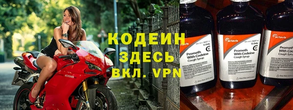 первитин Карталы