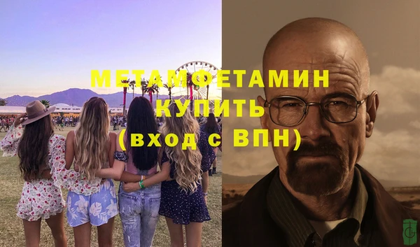 мефедрон VHQ Карпинск