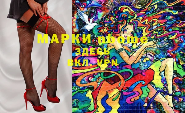 мефедрон VHQ Карпинск
