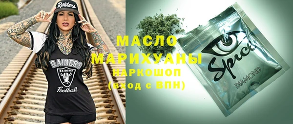 первитин Карталы