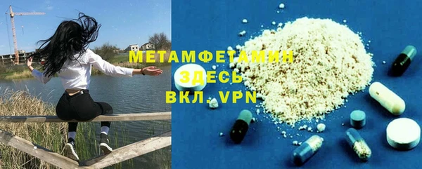 первитин Карталы