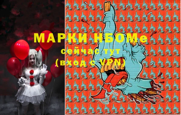 первитин Карталы