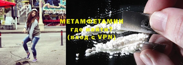 первитин Карталы