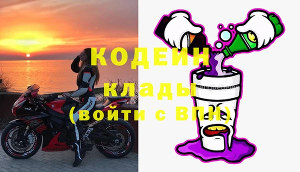 первитин Карталы