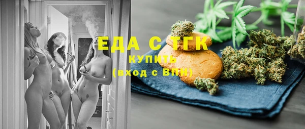 первитин Карталы