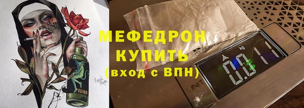 мефедрон VHQ Карпинск