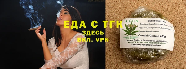 альфа пвп VHQ Семилуки