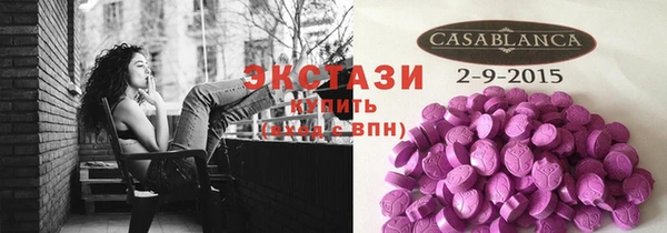 первитин Карталы