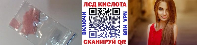 Купить  Бологое  LSD-25 экстази кислота 