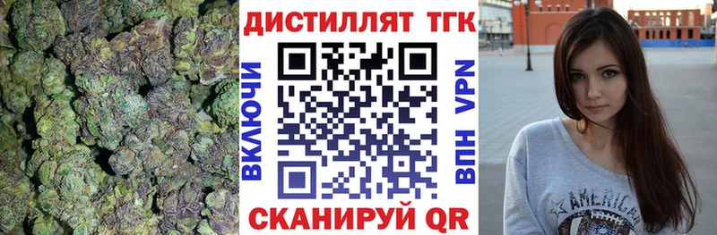 Купить закладки  Бологое  ТГК вейп 